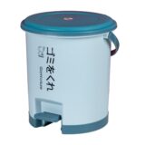 Hokori Round Step-On Dustbin 10L