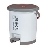 Hokori Round Step-On Dustbin 10L