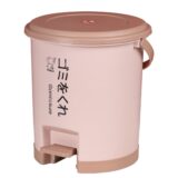 Hokori Round Step-On Dustbin 10L