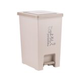 Hokori Square Step-On Dustbin 20L